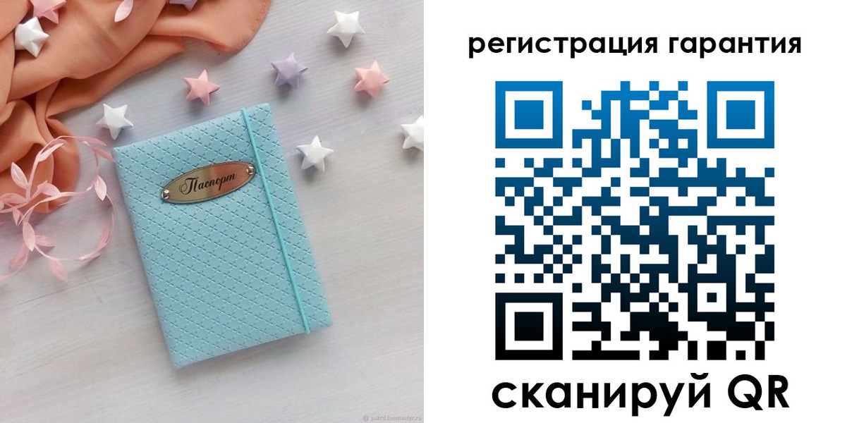 временная регистрация для школы в Сысерти
