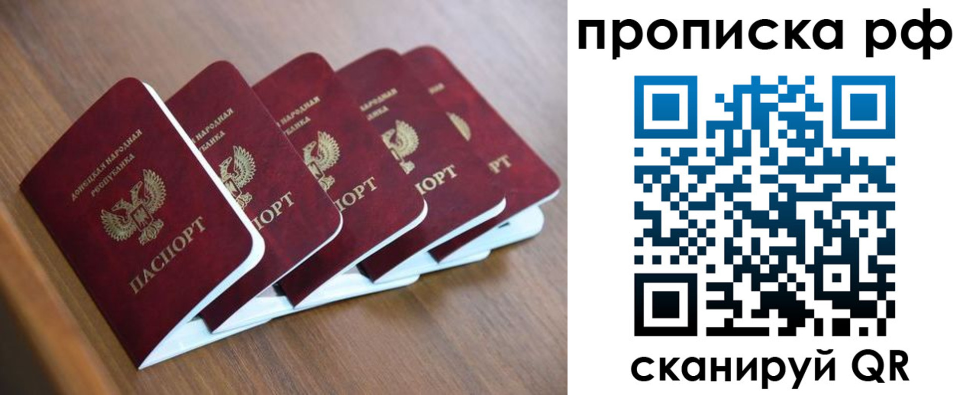 временная регистрация недорого в Сысерти