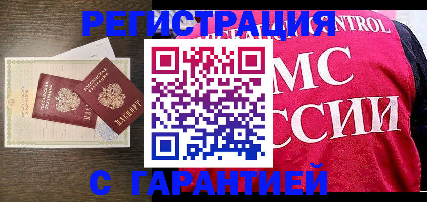 регистрация для школы в Сысерти
