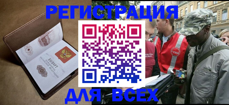 где прописаться в Сысерти