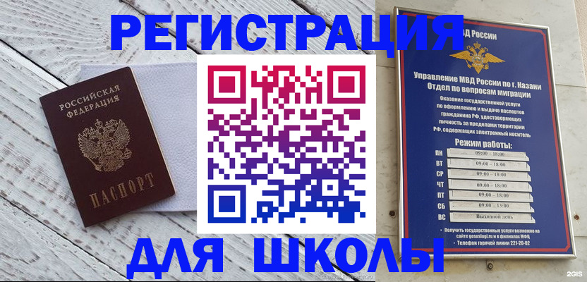 временная регистрация собственник в Сысерти