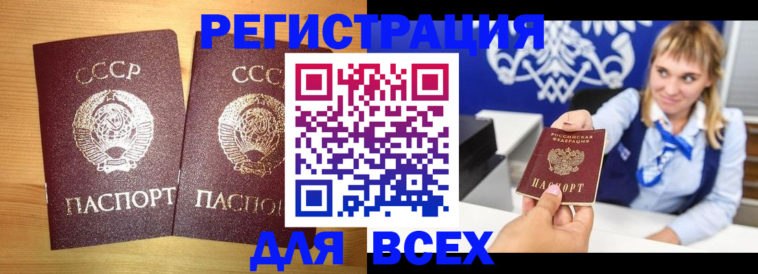 временная регистрация в квартире в Сысерти